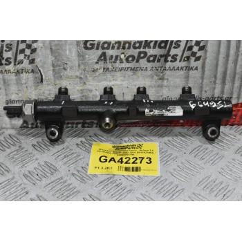Μπεκιέρα SsangYong Kyron - Actyon 2.0 XDI 664950 664951 2002-2010 R9144Z190A / A6640700195