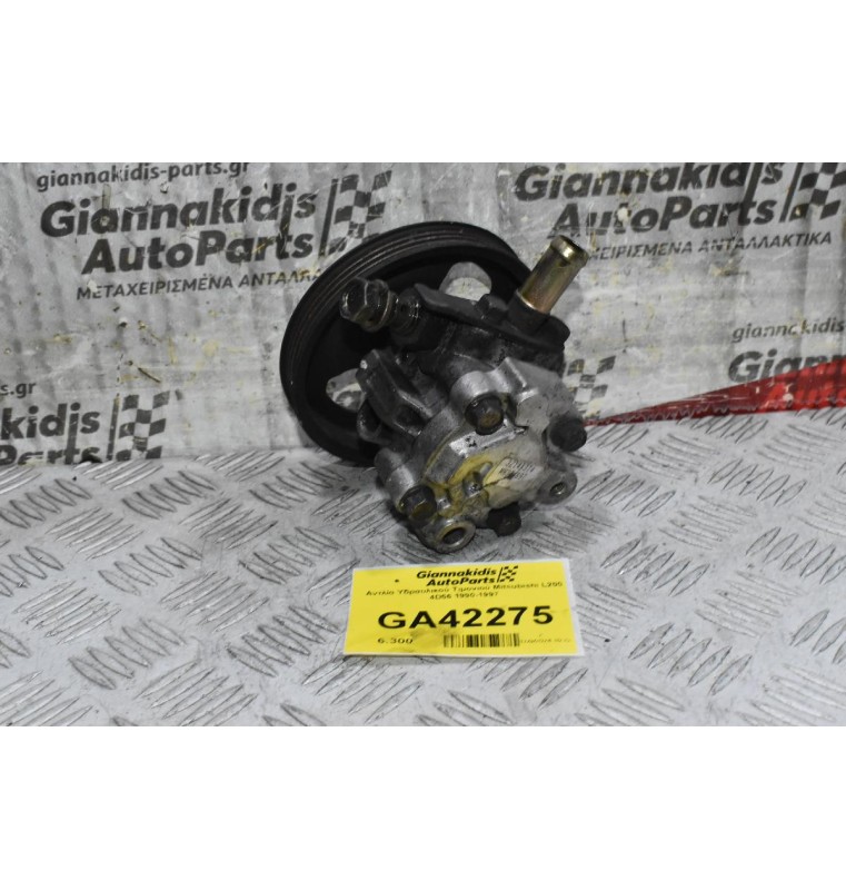 Αντλία Υδραυλικού Τιμονιού Mitsubishi L200 4D56 1990-1997 MR374874