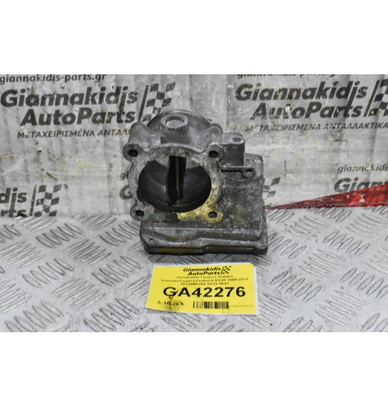 Πεταλούδα Γκαζιού Subaru Forester/Legacy/Outback EE20 2008-2013 16112AA260 5K29-0052