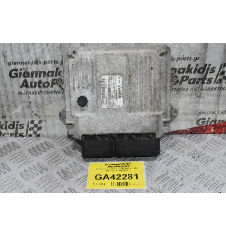 Εγκέφαλος Fiat Grande Punto 1.3 JTD 2005-2010 51806498