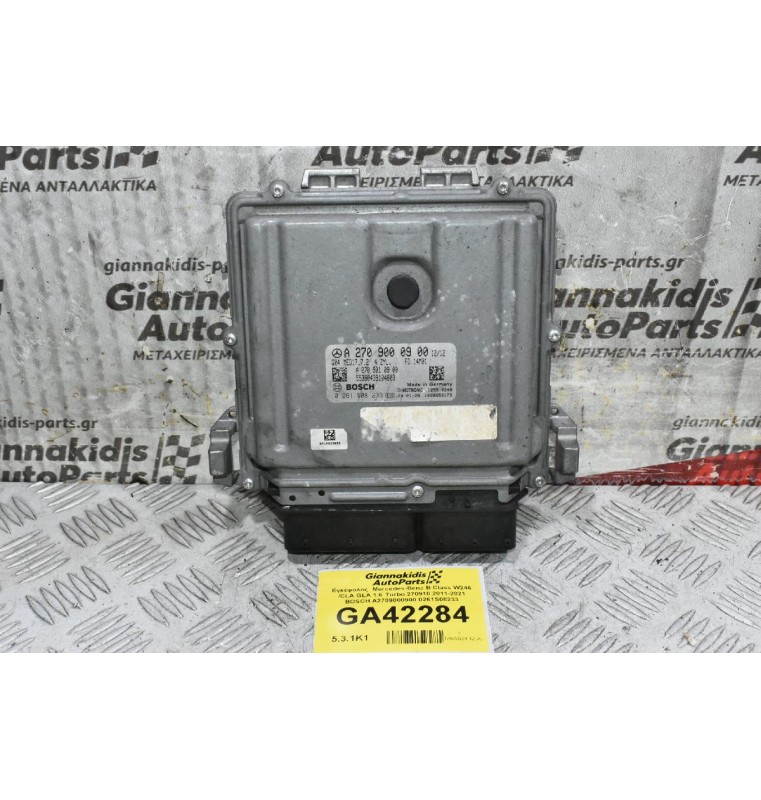 Εγκέφαλος  Mercedes-Benz B Class W246 /CLA GLA 1.6 Turbo 270910 270920 2011-2021 BOSCH A2709000900 0261S08233