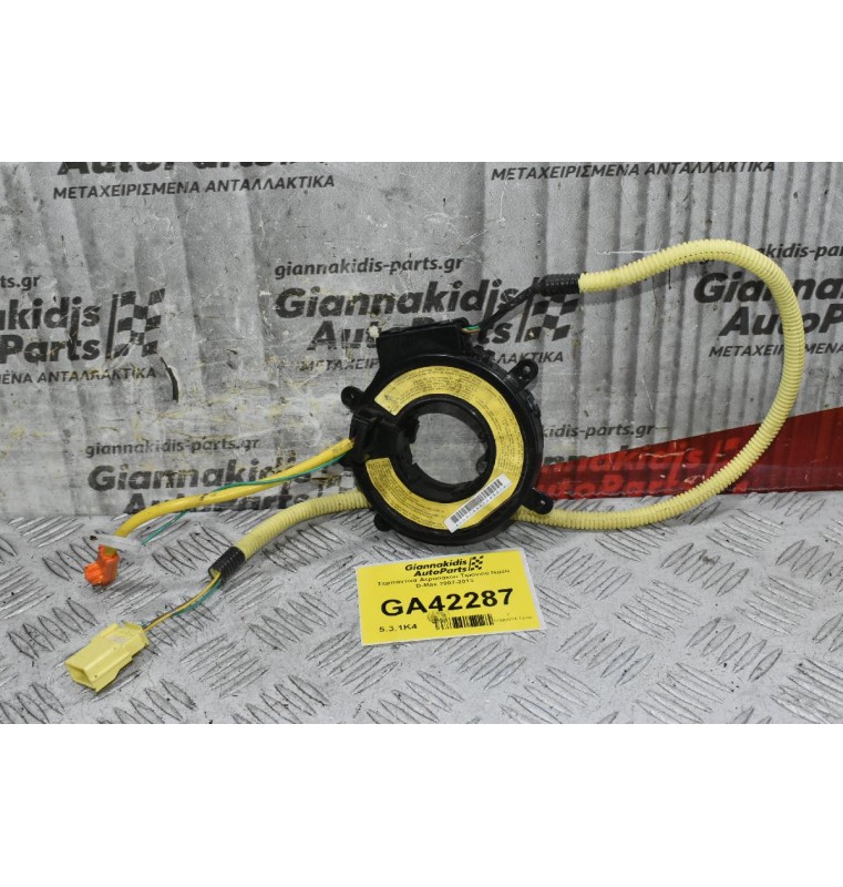 Σερπαντίνα Αερόσακου Τιμονιού Isuzu D-Max 2007-2013