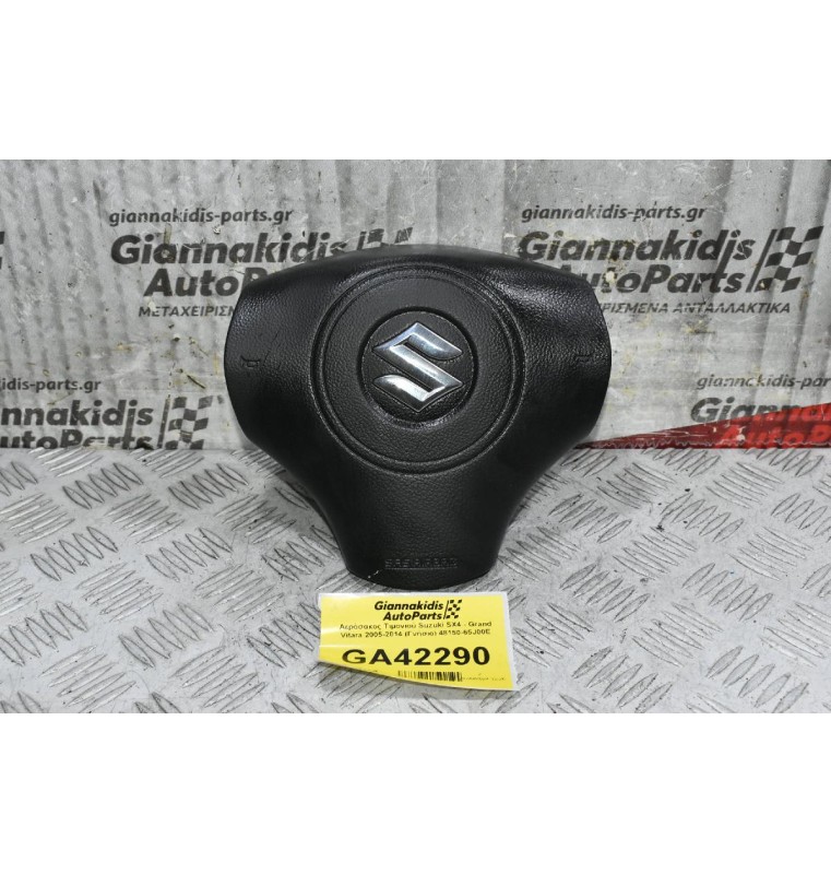 Αερόσακος Τιμονιού Suzuki SX4 - Grand Vitara 2005-2014 (Γνήσιο) 48150-65J00E