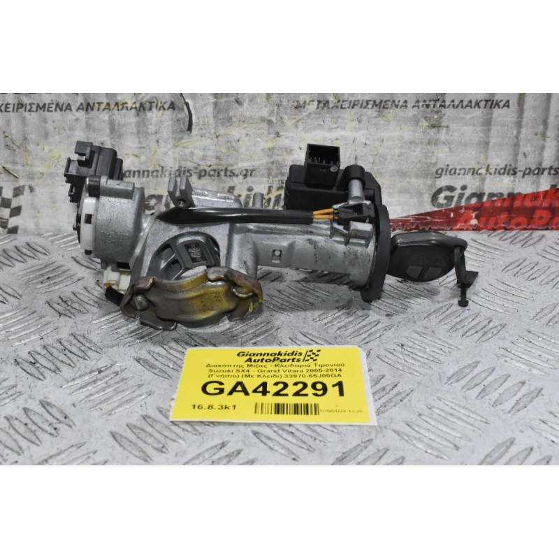 Διακόπτης Μίζας - Κλειδαριά Τιμονιού Suzuki SX4 - Grand Vitara 2005-2014 (Γνήσιο) (Με Κλειδί) 33970-65J00GA