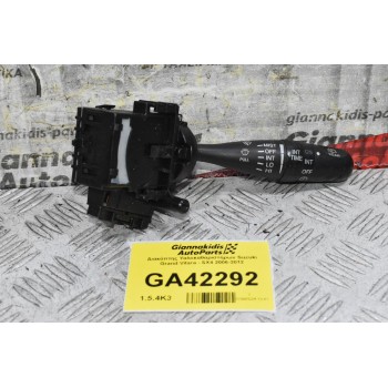 Διακόπτης Υαλοκαθαριστήρων Suzuki Grand Vitara - SX4 2006-2012