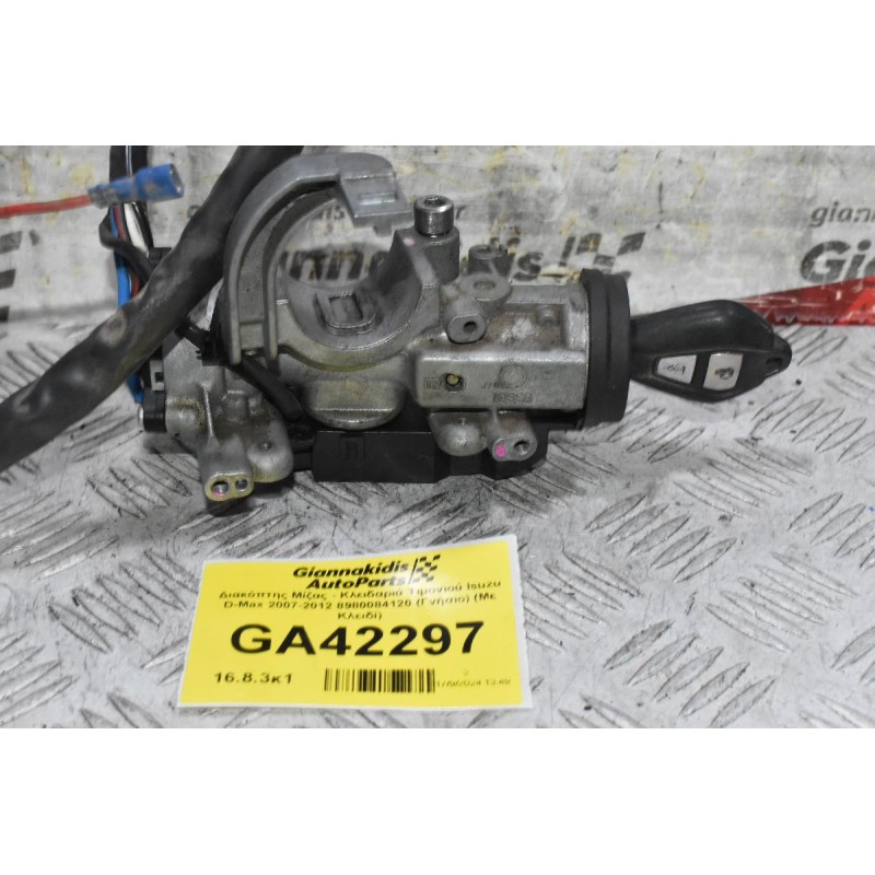 Διακόπτης Μίζας - Κλειδαριά Τιμονιού Isuzu D-Max 2007-2012 8980084120 (Γνήσιο) (Με Κλειδί)