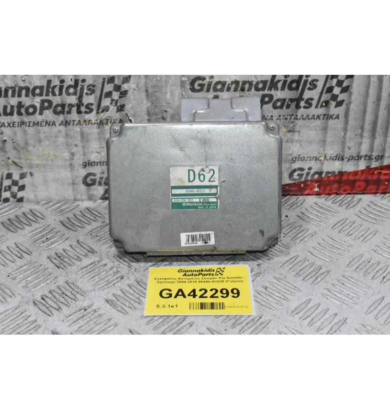 Εγκέφαλος Αυτόματου Σασμάν Kia Sorento - Sportage 2004-2010 95440-4C620 (Γνήσιο)