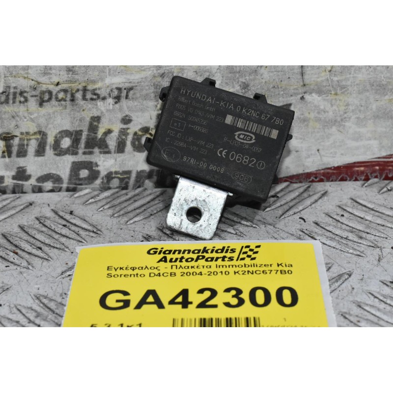 Εγκέφαλος - Πλακέτα Immobilizer Kia Sorento D4CB 2004-2010 K2NC677B0
