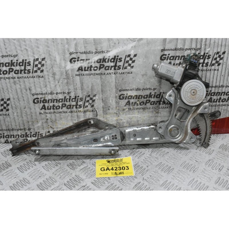 Γρύλλος - Μηχανισμός Παραθύρου Αριστερός Isuzu NPR NRR NQR 2008-2020 905LH 904A12 904A-11