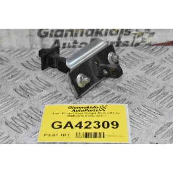 Στοπ Πόρτας Ford Ranger-Mazda BT-50 2005-2010 (Πίσω Δεξι)