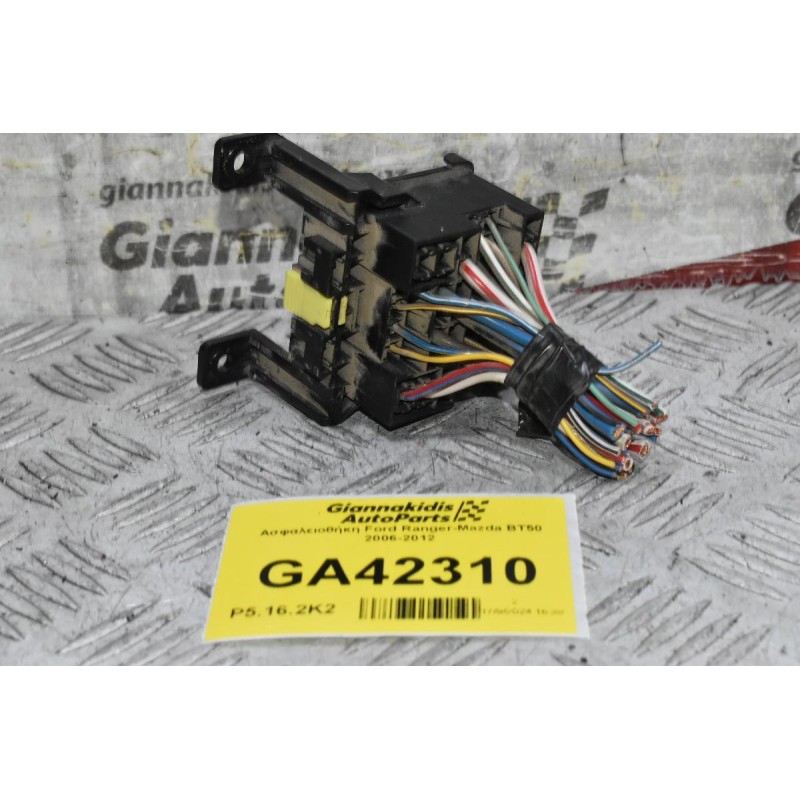 Ασφαλειοθήκη Ford Ranger-Mazda BT50 2006-2012