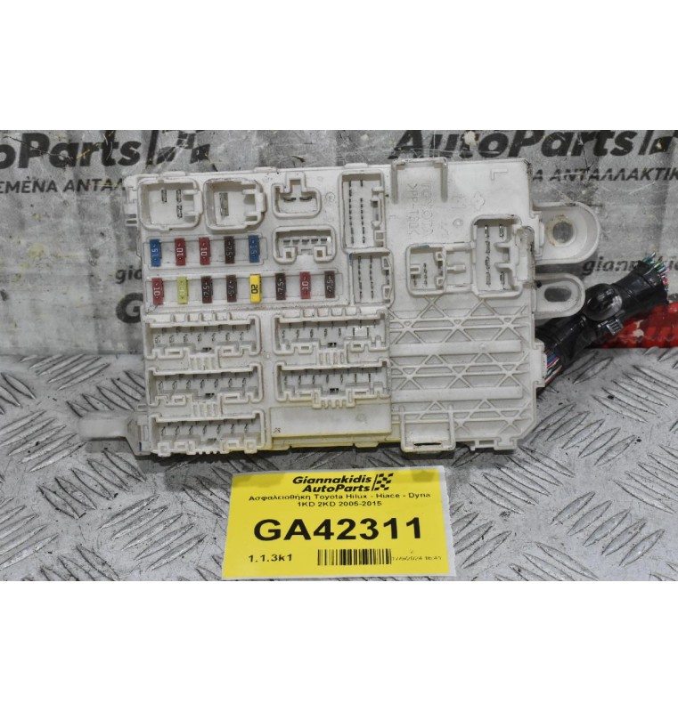 Ασφαλειοθήκη Toyota Hilux - Hiace - Dyna 1KD 2KD 2005-2015