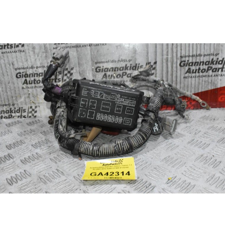 Ασφαλειοθήκη Daihatsu Sirion / Terios 1.3 K3 2001-2010 82661-87408 (Γνήσια)