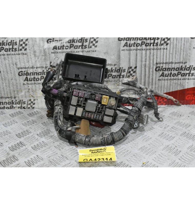 Ασφαλειοθήκη Daihatsu Sirion / Terios 1.3 K3 2001-2010 82661-87408 (Γνήσια)