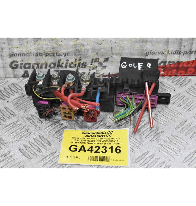 Θήκη ρελέ Με Ρελέ Volkswagen Golf 1998-2005 8L0941822 4B0955531A 141951253B 7M0951253A (Seat - Audi - Skoda)