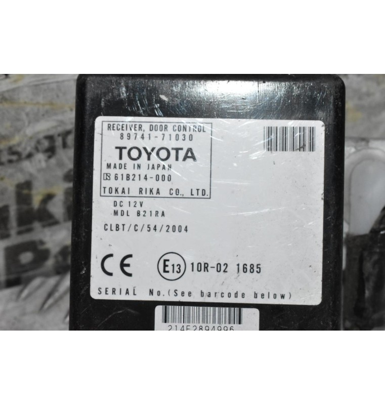 Εγκέφαλος - Πλακέτα Πόρτας Toyota Hilux KUN25 2005-2012 89741-71030 (Γνήσιο)