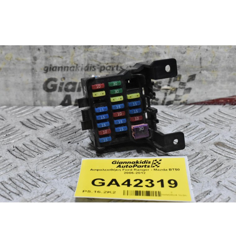 Ασφαλειοθήκη Ford Ranger - Mazda BT50 2006-2012