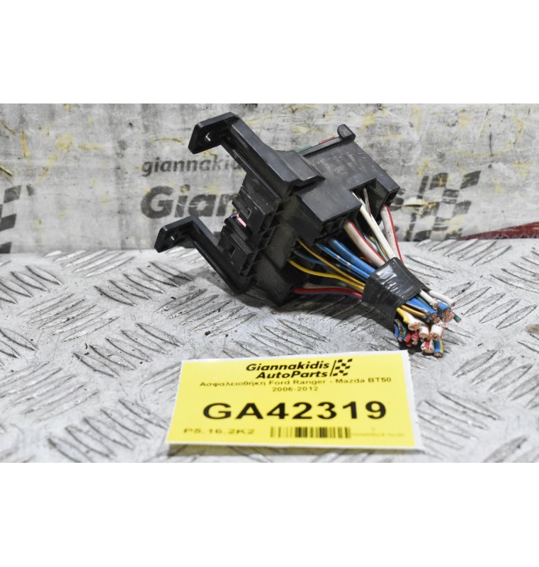 Ασφαλειοθήκη Ford Ranger - Mazda BT50 2006-2012