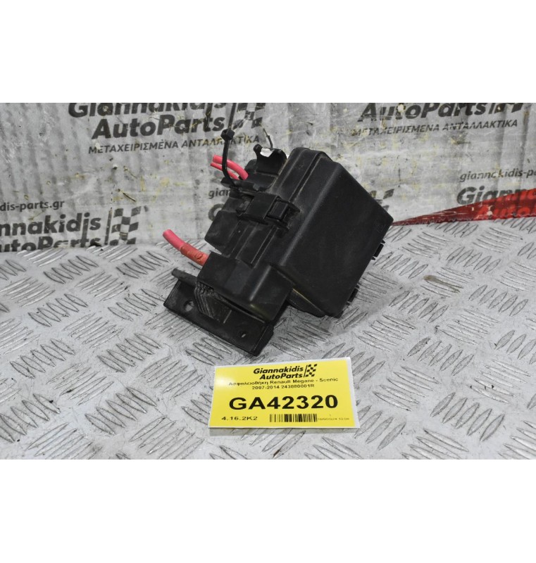 Ασφαλειοθήκη Renault Megane - Scenic 2007-2014 243880001R 243510001R 243820003R