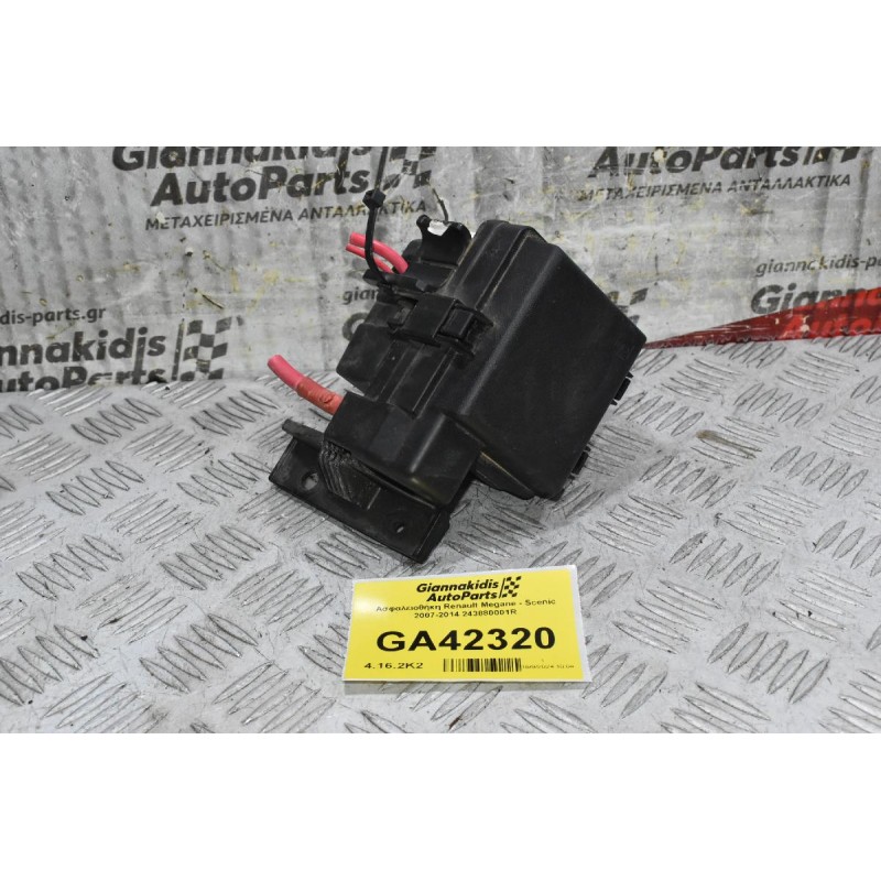 Ασφαλειοθήκη Renault Megane - Scenic 2007-2014 243880001R 243510001R 243820003R