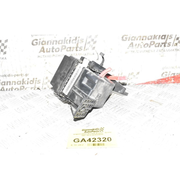 Ασφαλειοθήκη Renault Megane - Scenic 2007-2014 243880001R 243510001R 243820003R