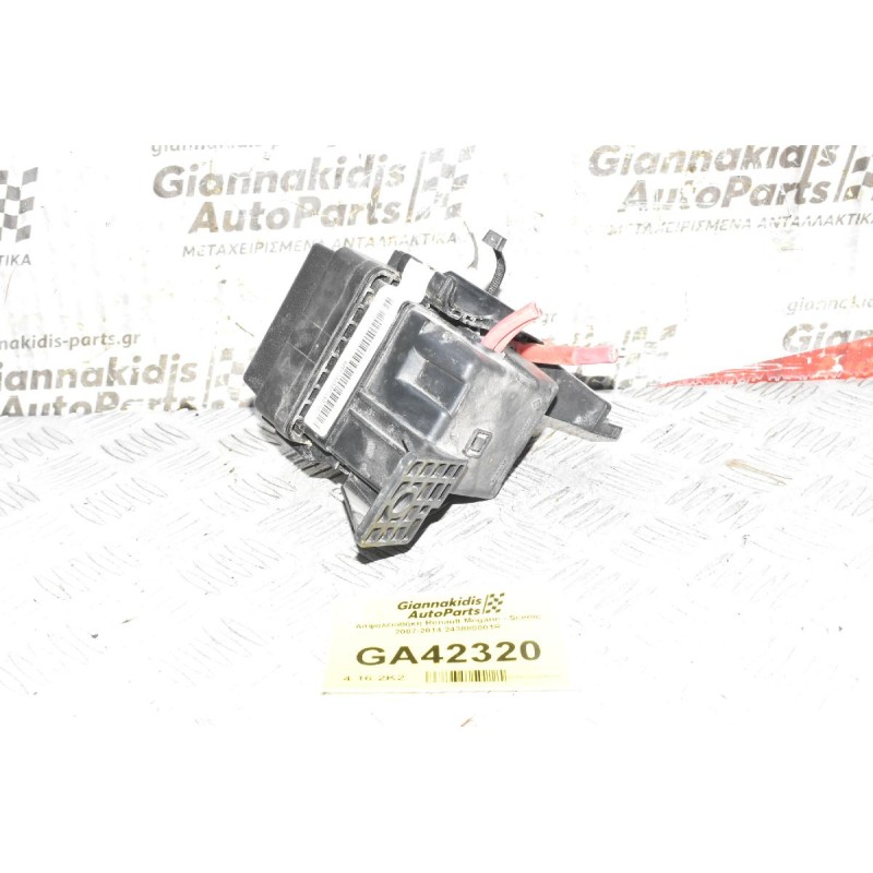 Ασφαλειοθήκη Renault Megane - Scenic 2007-2014 243880001R 243510001R 243820003R