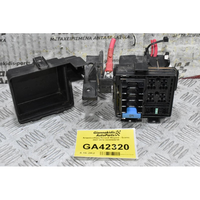 Ασφαλειοθήκη Renault Megane - Scenic 2007-2014 243880001R 243510001R 243820003R