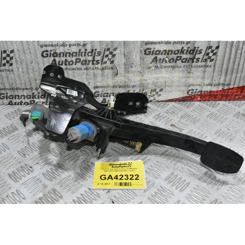 Πεντάλ Συμπλέκτη Renault Megane 2007-2016 465030034R (Γνήσιο)