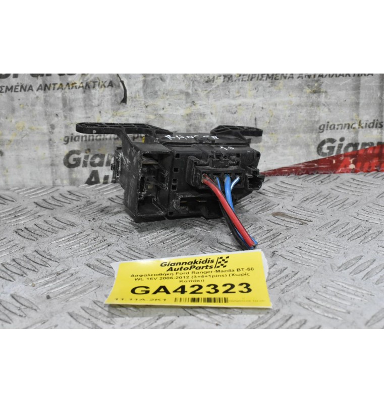 Ασφαλειοθήκη Ford Ranger-Mazda BT-50 WL 16V 2006-2012 (3+4+1pins) (Χωρίς Καπάκι)