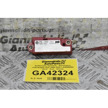 Αισθητήρας Κρούσης - Αερόσακων Volkswagen Golf 1998-2005 1J0909606D (Seat - Audi - Skoda)