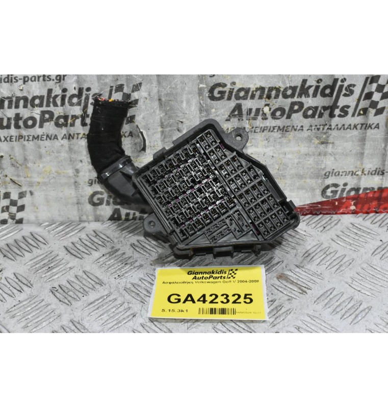 Ασφαλειοθήκη Volkswagen Golf V 2004-2008