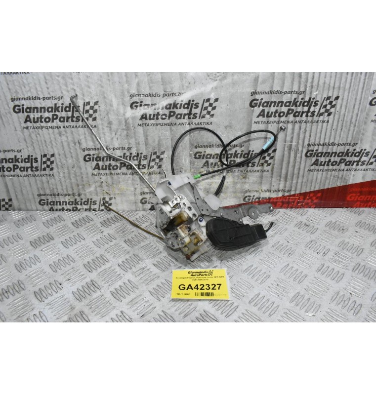 Κλειδαριά Πόρτας Αριστερή Isuzu NPR NRR NQR 2005-2015