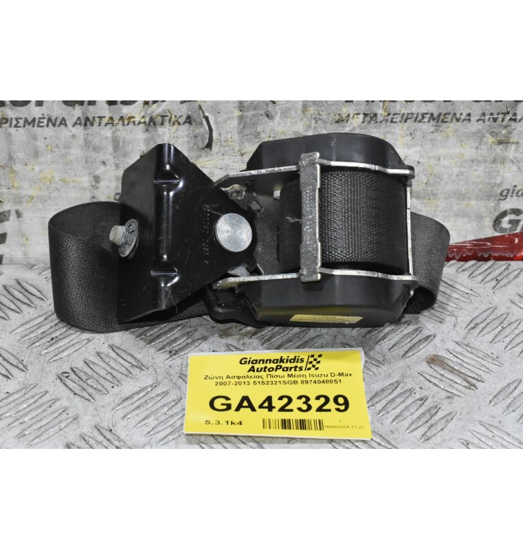 Ζώνη Ασφαλείας Πίσω Μέση Isuzu D-Max 2007-2013 5152321SGB 8974048851