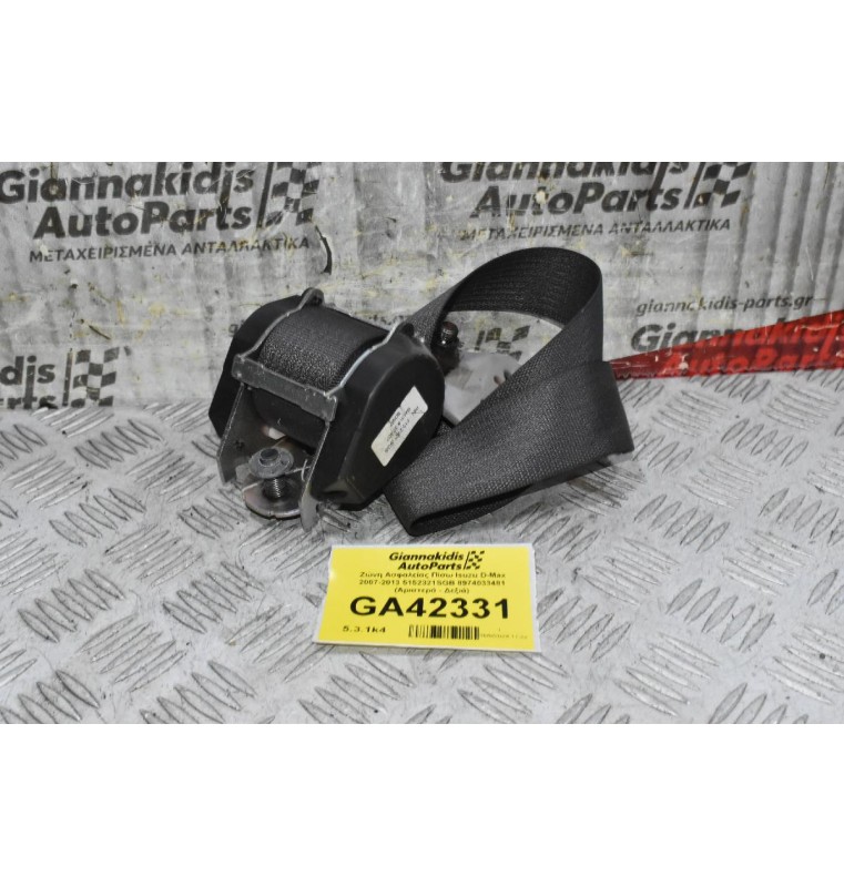Ζώνη Ασφαλείας Πίσω Isuzu D-Max 2007-2013 5152321SGB 8974033481 (Αριστερά - Δεξιά)
