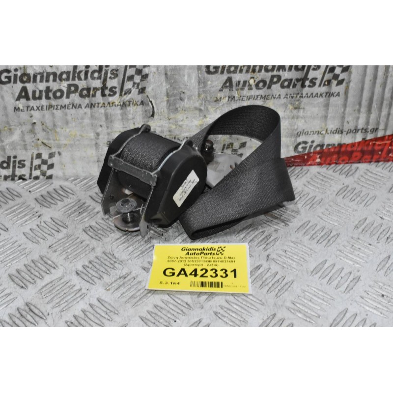 Ζώνη Ασφαλείας Πίσω Isuzu D-Max 2007-2013 5152321SGB 8974033481 (Αριστερά - Δεξιά)