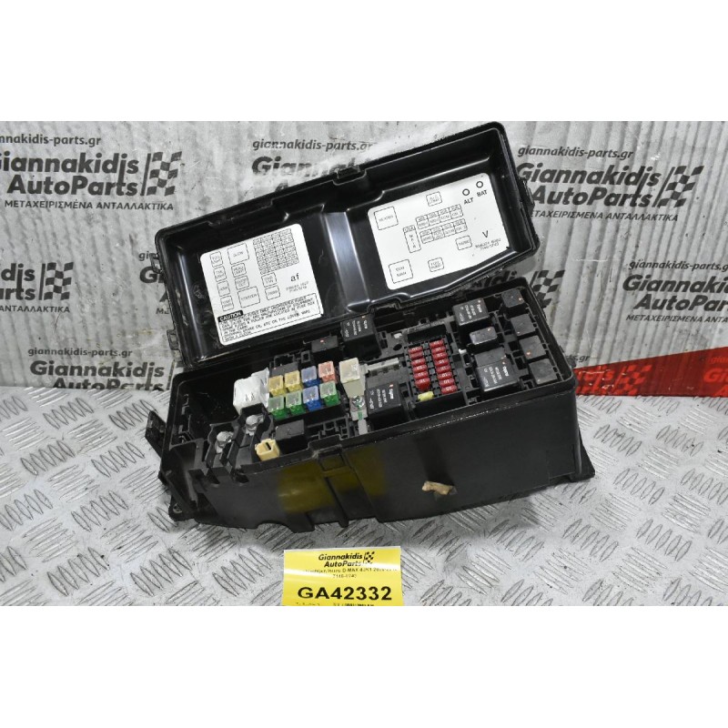 Ασφαλειοθήκη Isuzu D-MAX 4JK1 2006-2012 7146-8743