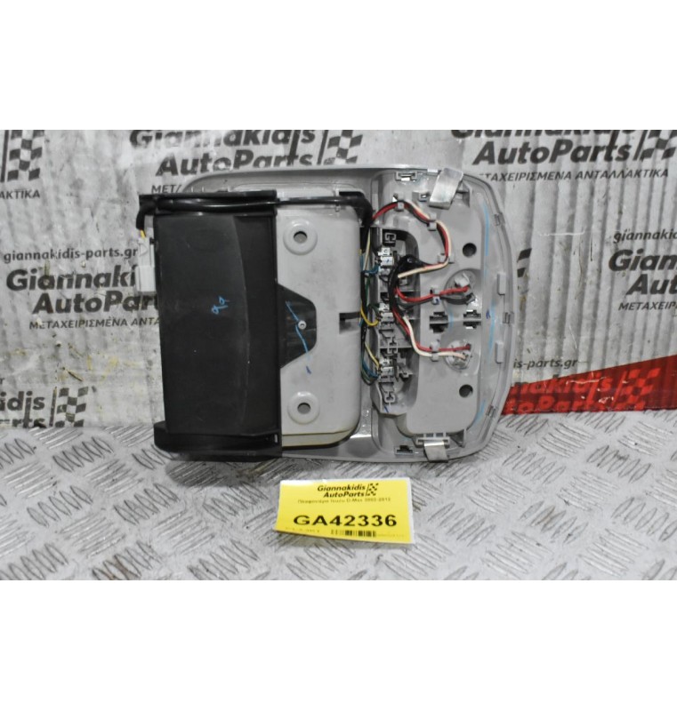 Πλαφονιέρα Isuzu D-Max 2002-2012  