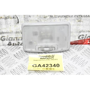 Πλαφονιέρα Isuzu D-Max 2002-2012  