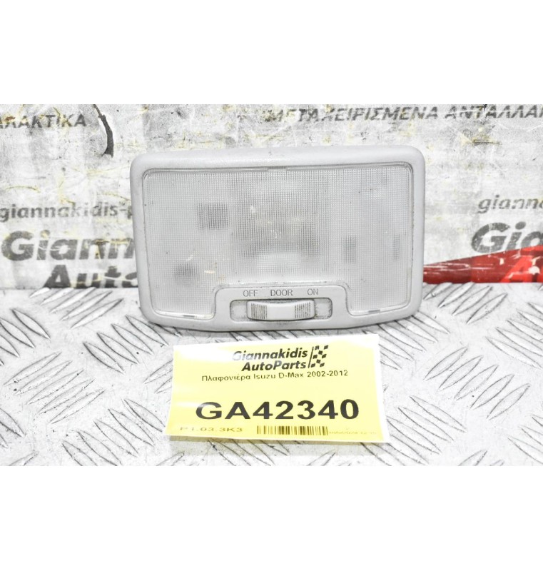 Πλαφονιέρα Isuzu D-Max 2002-2012  