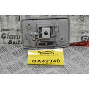 Πλαφονιέρα Isuzu D-Max 2002-2012  
