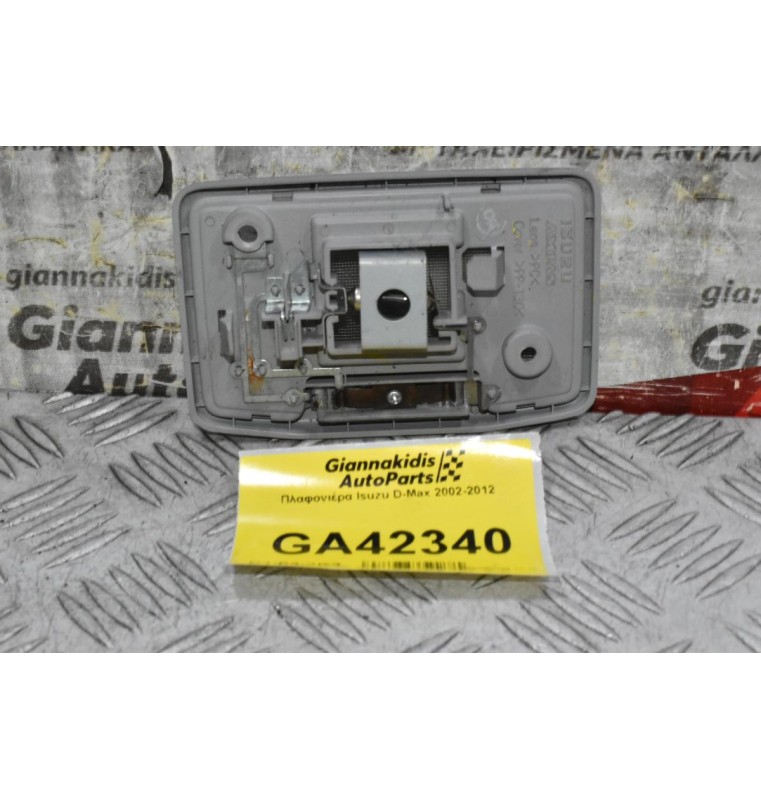 Πλαφονιέρα Isuzu D-Max 2002-2012  