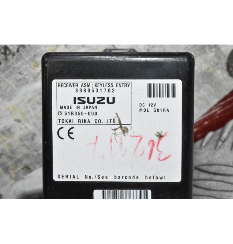 Εγκέφαλος Κλειδωματος Isuzu D-Max 2002-2012 8980531702 (5pins)