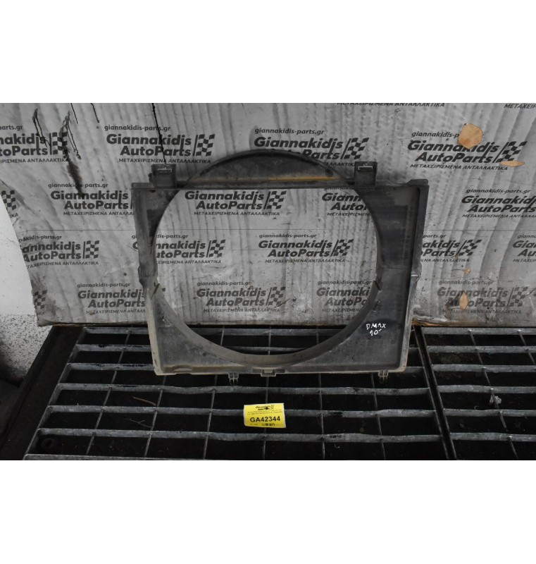 Χωανη Ψυγείου Νερού Isuzu D-Max 3.0 16V 4JJ1 2007-2012 8973714472 F1811226A00000