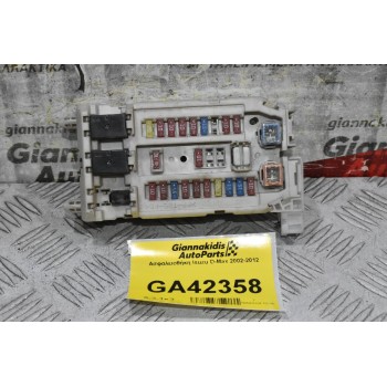 Ασφαλειοθήκη Isuzu D-Max 2002-2012