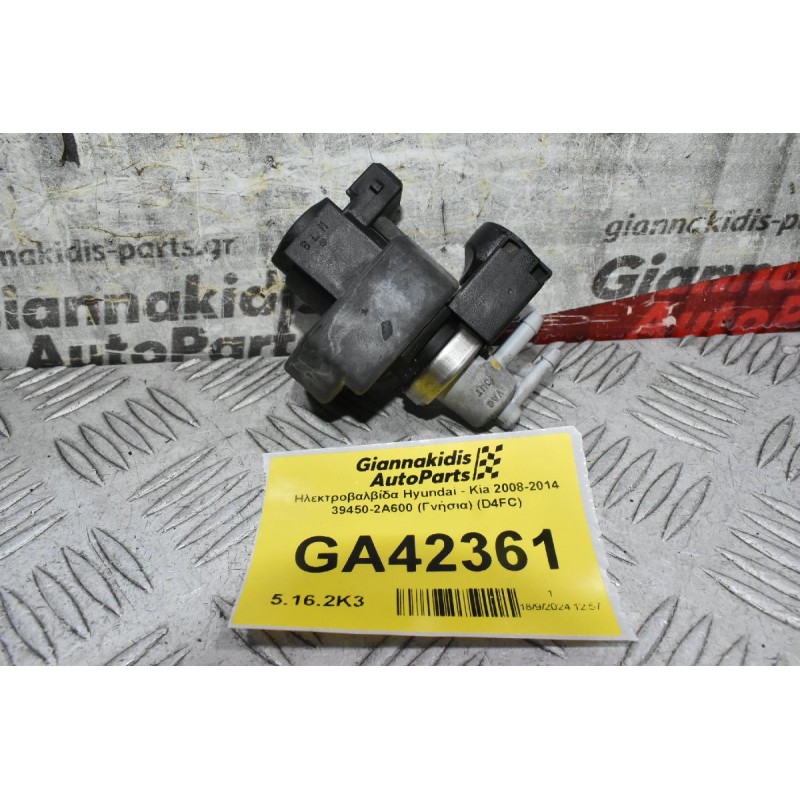 Ηλεκτροβαλβίδα Hyundai - Kia 2008-2014 39450-2A600 (Γνήσια) (D4FC)