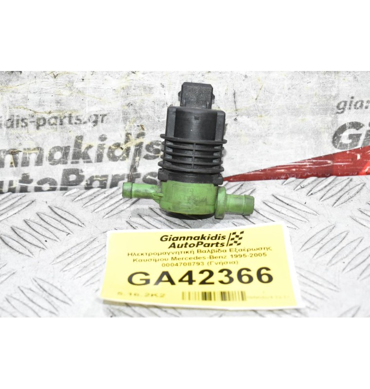 Ηλεκτρομαγνητική Βαλβίδα Εξαέρωσης Καυσίμου Mercedes-Benz 1995-2005 0004708793 (Γνήσια)