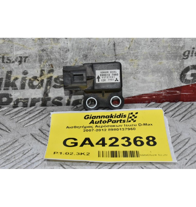 Αισθητήρας Αερόσακων Isuzu D-Max 2007-2012 8980137960