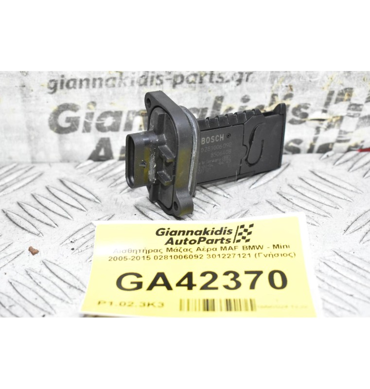 Αισθητήρας Μάζας Αέρα MAF BMW - Mini 2005-2015 0281006092 301227121 (Γνήσιος)