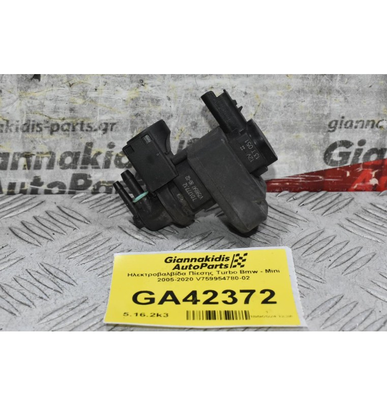 Ηλεκτροβαλβίδα Πίεσης Turbo Bmw - Mini 2005-2020 V759954780-02