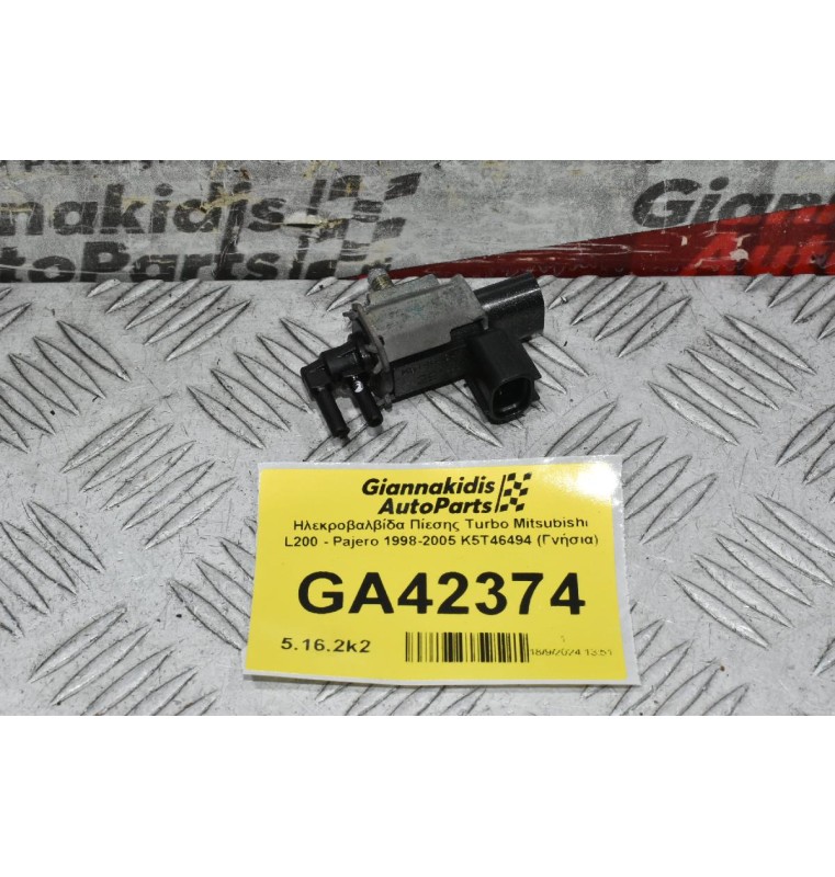 Βαλβίδα Mitsubishi L200 - Pajero 1998-2005 K5T46494 (Γνήσια)